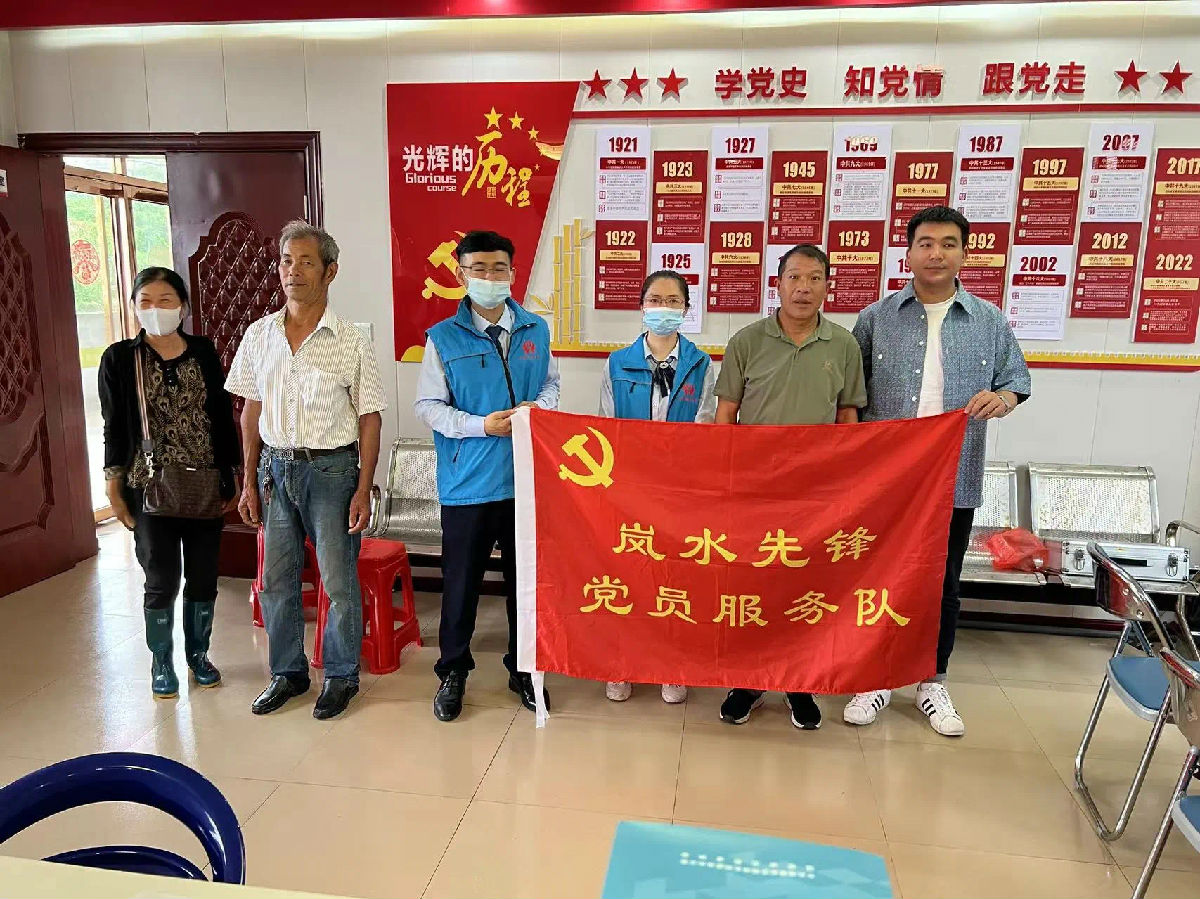 5 岚水先锋党员服务队.jpg